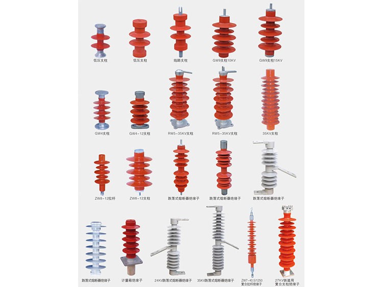 其他各類絕緣子1