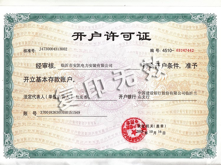 資質(zhì)榮譽(yù)